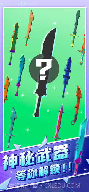 宝剑大师截图4 宝剑大师截图4