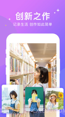 卡点视频编辑截图4 卡点视频编辑截图4