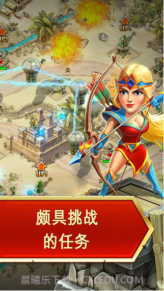 玩具塔防3截图2