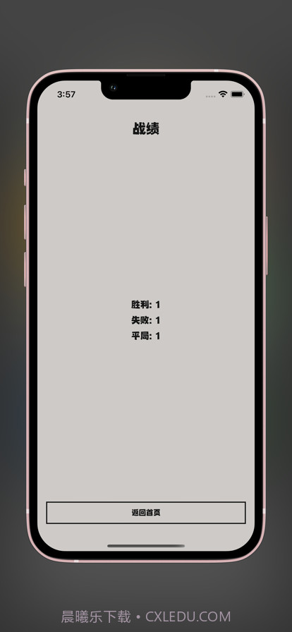 核桃保卫战截图4