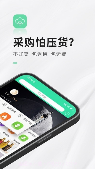 进酒宝截图3