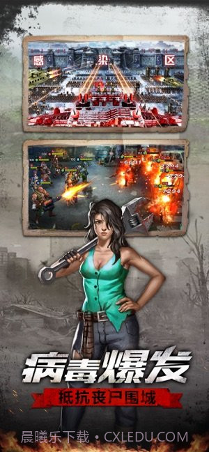 废土战争ios版截图1