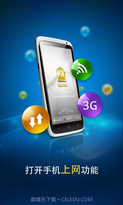 99DNA截图3 99DNA截图3