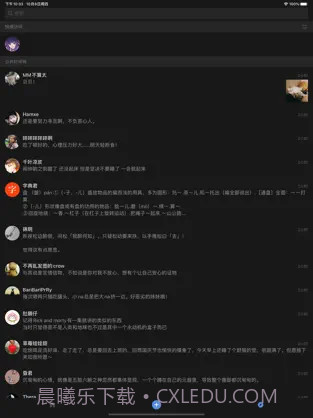 猫饭2 ios版截图2