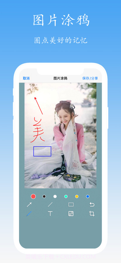美女模特壁纸截图7 美女模特壁纸截图7
