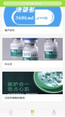 小犇数研截图2 小犇数研截图2