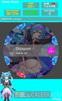 maipadplusV2.1截图2 maipadplusV2.1截图2