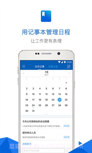 2980邮箱截图1 2980邮箱截图1
