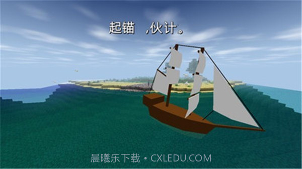 生存战争3截图2 生存战争3截图2