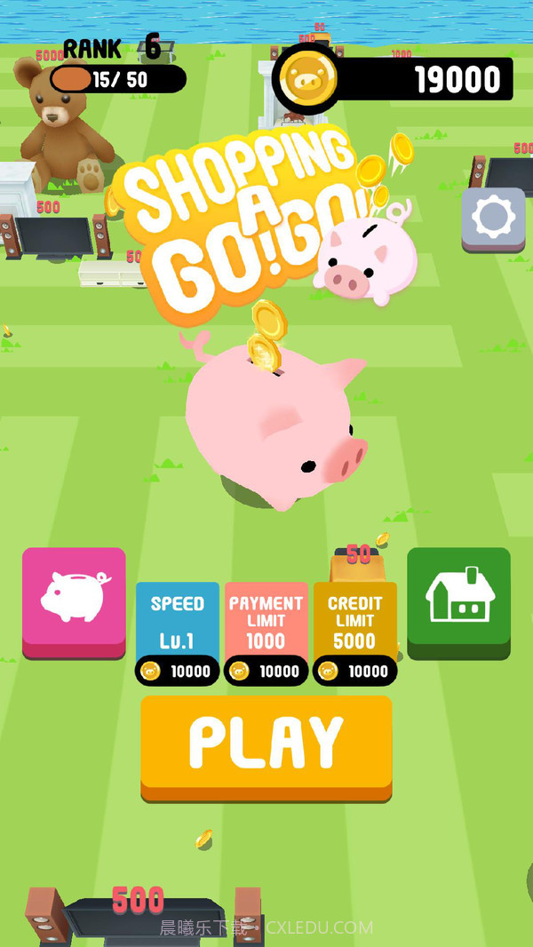 购物去吧截图1 购物去吧截图1