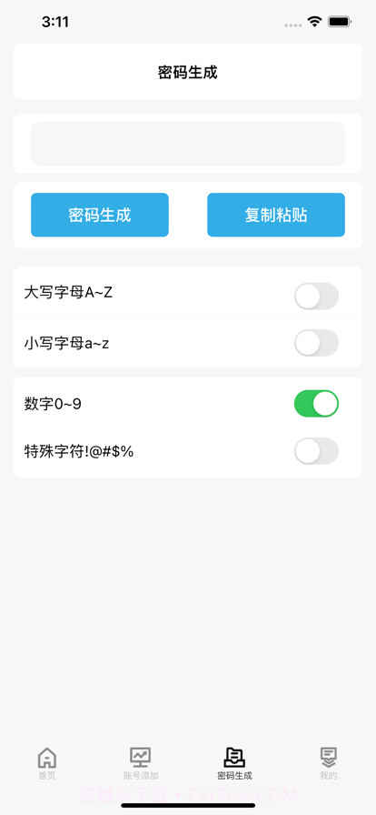张安琪截图3 张安琪截图3