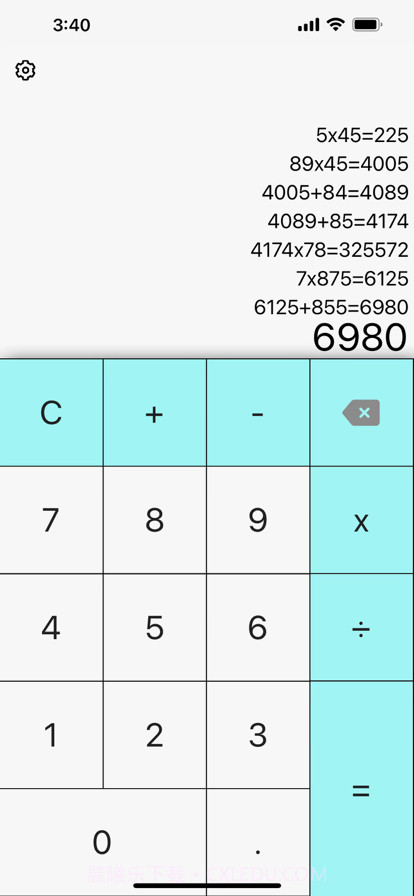 洞天计算器截图1 洞天计算器截图1
