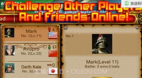 狂暴战士截图4 狂暴战士截图4