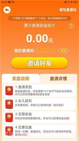 阳光小镇截图3 阳光小镇截图3