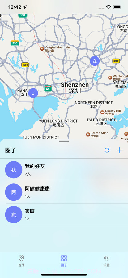 定位追踪截图3 定位追踪截图3