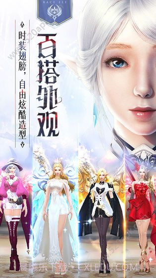 新风火之旅截图1