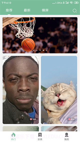壁纸喵截图3 壁纸喵截图3