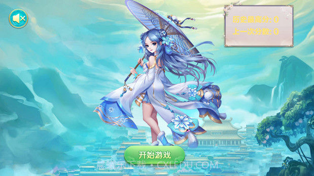 仙剑九侠录截图3 仙剑九侠录截图3