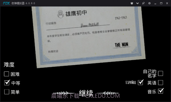 恐怖修女旧版本截图2