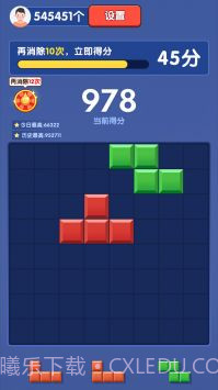 快乐消砖块截图3