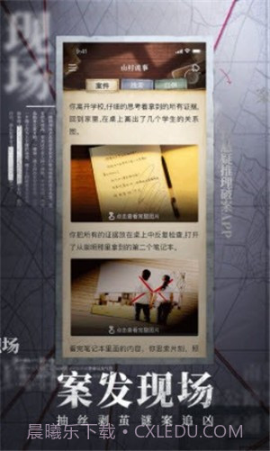 赏金侦探静止的时间截图1