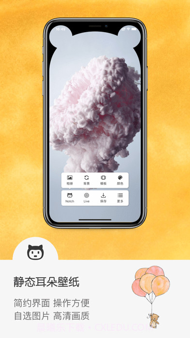Hello壁纸版截图1 Hello壁纸版截图1