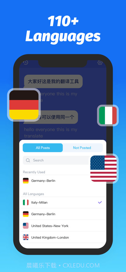 对话翻译机截图4