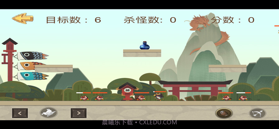 抵御这群妖怪截图2