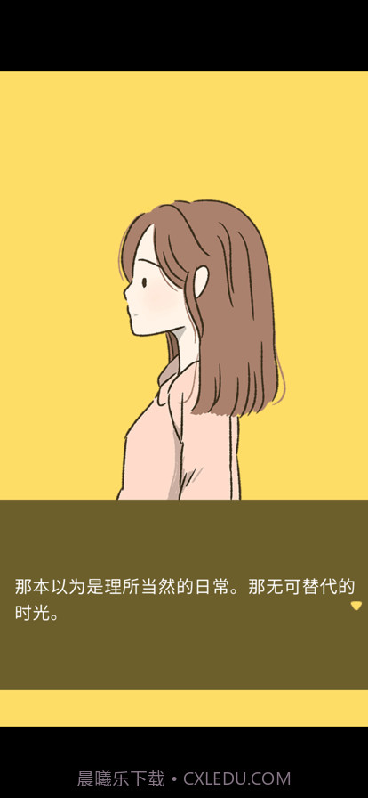 她的愿望终未实现截图2 她的愿望终未实现截图2