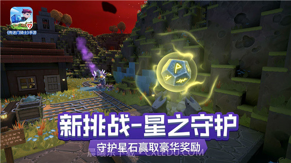 传送门骑士v1.4.4截图2