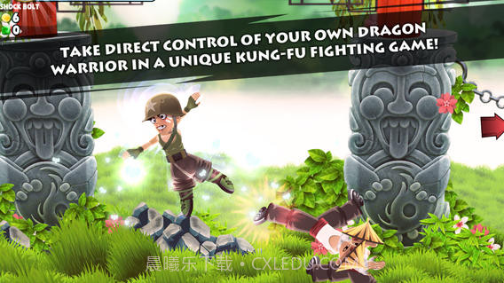 龙勇士截图1 龙勇士截图1