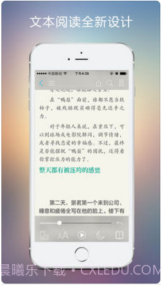 豆丁阅读截图1 豆丁阅读截图1