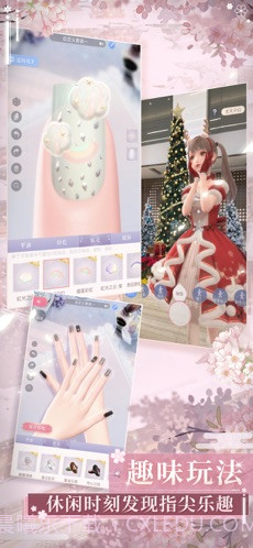 闪耀暖暖截图4 闪耀暖暖截图4