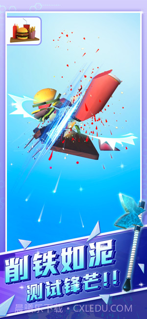 宝剑大师截图3 宝剑大师截图3