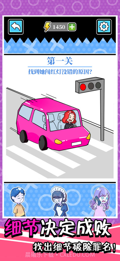 不是她的错截图4