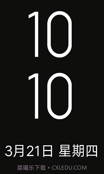 vivoi挂件新版本截图2 vivoi挂件新版本截图2
