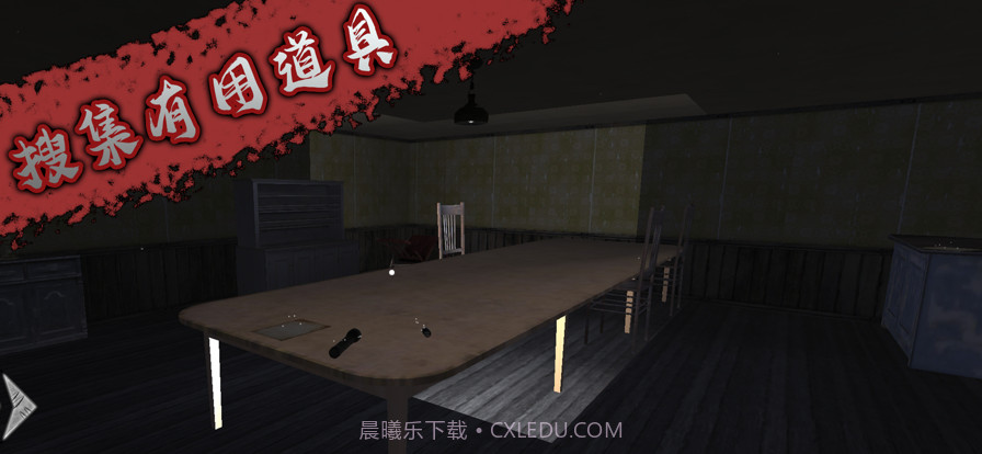 烧脑逃脱密室截图3