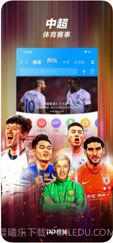 PP视频(原聚力视频)截图1 PP视频(原聚力视频)截图1