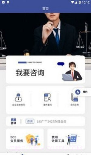 法将军截图3