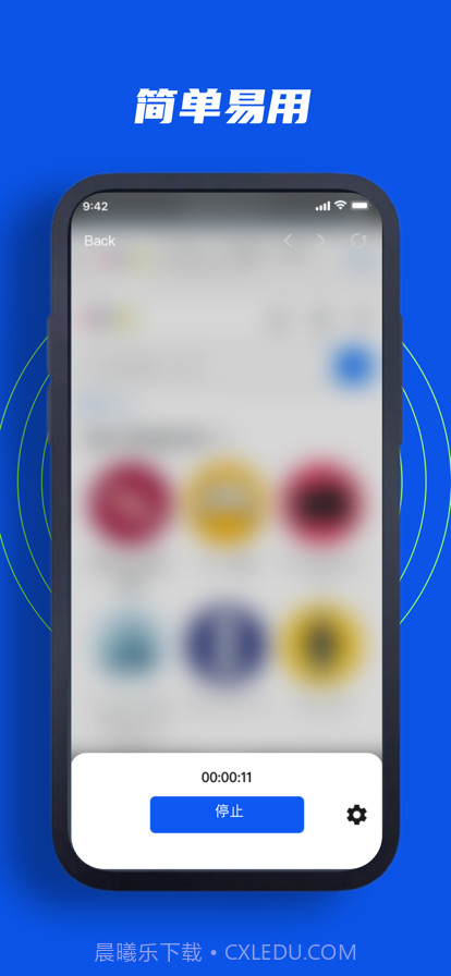 连点器截图2 连点器截图2