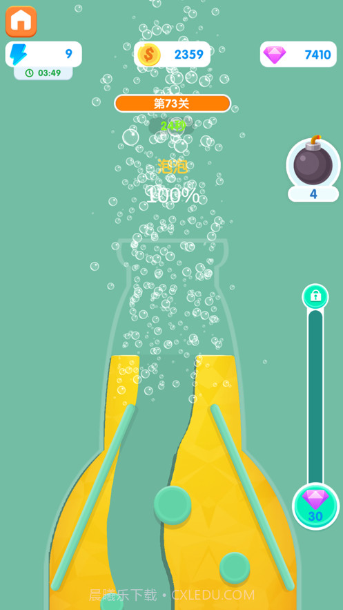 苏打泡泡截图3 苏打泡泡截图3