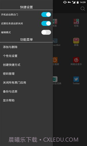 黑白门截图2 黑白门截图2