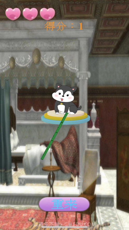 二哈拆家截图3 二哈拆家截图3