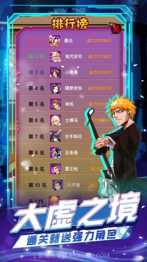 无痕之月截图2 无痕之月截图2