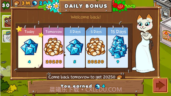 贪婪虫截图5 贪婪虫截图5