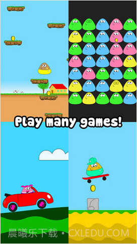 我的礼物 Pou截图2