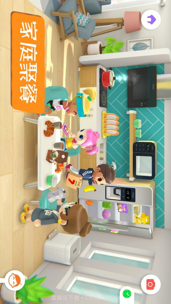 托卡小镇超级市场截图2