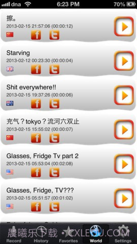 梦话记录器 Dream Talk Recorder截图5
