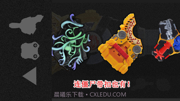 假面骑士圣刃豪华版模拟器截图3 假面骑士圣刃豪华版模拟器截图3