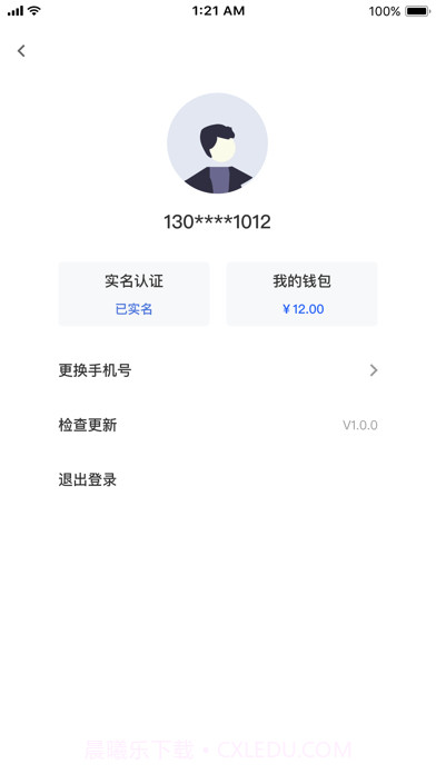 科斯特换电截图4 科斯特换电截图4